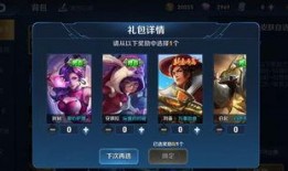 王者新皮肤下周爆料最新,王者新皮肤惊艳亮相，神秘英雄即将登场！