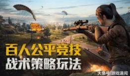 和平精英爆料红装最新,全新神秘装备即将亮相，战力升级一触即发！