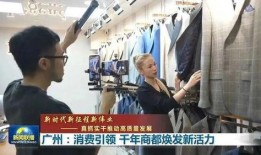 广州服装厂爆料视频最新,揭秘服装行业潜规则与真实生产现状