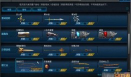 逆战爆料内容大全最新,最新内容大全深度解析