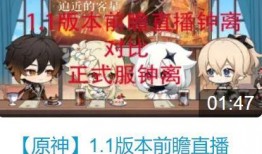 原神最新爆料撕卡视频大全,撕卡视频大全，揭秘游戏新内容与玩法