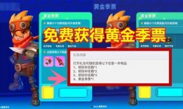 香肠ss7最新爆料季票,独家爆料带你领略全新游戏体验