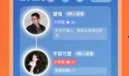 瓶子最新爆料软件,瓶子独家爆料，功能全面升级，隐私保护再升级！