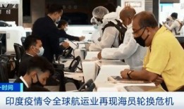 新加坡海员最新爆料,海上生活现状与挑战