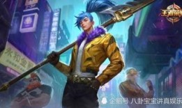 最新渔女皮肤爆料,梦幻海洋风，带你领略海洋之美