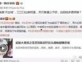 卓伟最新爆料杭州人才网,杭州人才网惊现惊天秘密，真相令人震惊！
