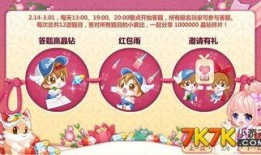 奥比岛最新爆料新年,梦幻岛屿焕新启航