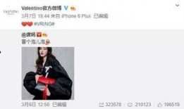 李振菁最新爆料,揭秘娱乐圈惊人内幕