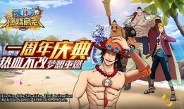 航海王巴哥最新爆料,巴哥最新爆料揭秘，神秘新篇章即将开启！