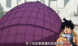 路飞最新漫画爆料打凯多,漫画最新剧情揭秘！