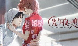 光与夜之恋爆料最新,揭秘游戏最新爆料，探索未知世界