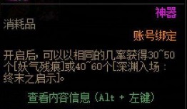 噩梦最新爆料视频,揭秘神秘事件背后的惊人真相