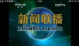 西安飞翔最新爆料新闻直播,揭秘直播背后的精彩瞬间