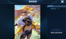 王者新皮肤七月爆料最新,神秘英雄华丽蜕变，视觉盛宴即将开启