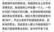 电竞圈八卦最新爆料图片,最新爆料图片曝光，真相令人震惊！