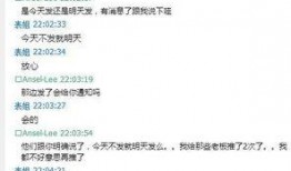 泰国诈骗爆料事件最新,最新爆料事件深度解析