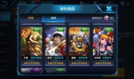 王者皮肤爆料最新最贵,揭秘最新最贵皮肤背后的神秘故事