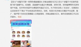 直播最新爆料新闻视频大全,最新热点新闻视频大盘点