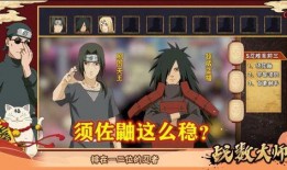 火影最新爆料一月s忍,一月S忍神秘崛起，暗流涌动预示新篇章开启