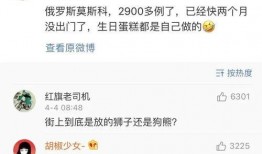 成都环球爆料事件视频最新,揭秘背后惊人真相