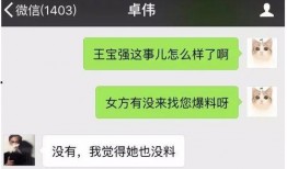 最新热门爆料视频,最新热点事件深度解析