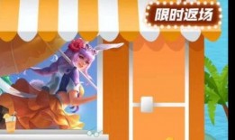 甜蜜橘夏返场最新爆料,最新爆料揭秘夏日浪漫序章