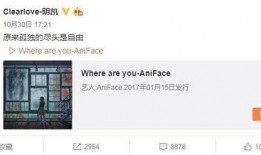 小南最新爆料微博视频