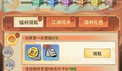 行侠仗义五千年最新版本爆料,新版本爆料揭示江湖传奇再续辉煌