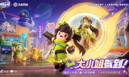 元梦之星时装最新爆料,揭秘最新潮流趋势与设计理念