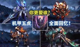 沈妙最新机甲爆料,未来战甲震撼来袭，科技与力量的完美融合