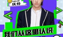 周密节目爆料最新一期,最新一期精彩内容抢先看