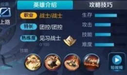 王者至尊最新爆料消息,神秘爆料揭示全新英雄与史诗级更新