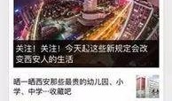 西安飞翔最新爆料新闻直播,揭秘直播背后的精彩瞬间