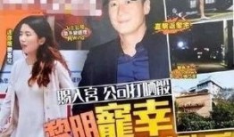 黎明最新爆料,揭秘娱乐圈背后的惊人真相