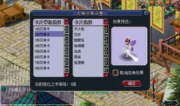 梦幻测试区最新玩法爆料,探索未知，畅享奇幻冒险之旅