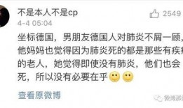 成都环球爆料事件视频最新,揭秘背后惊人真相